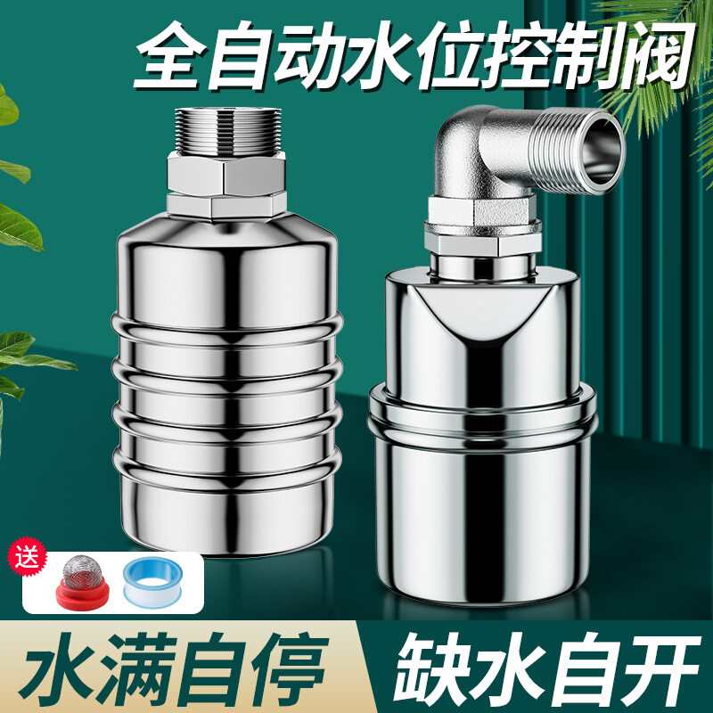 Van bi nổi bằng thép không gỉ Bộ điều khiển mực nước Tự động dừng công tắc cảm biến mực bình nước