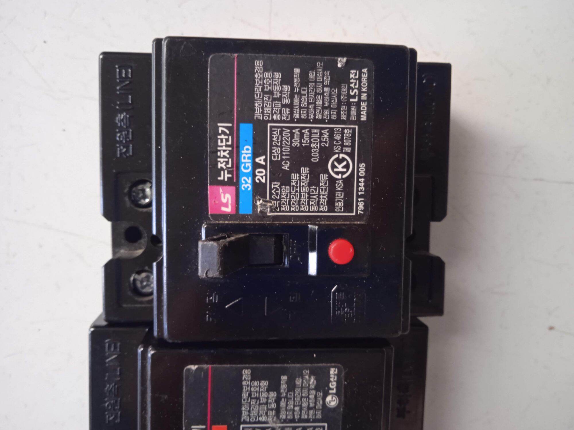 CB chống giật LG, LS 20A