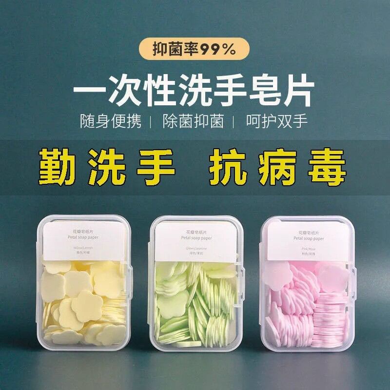 xà phòng giấy mini rửa tay
