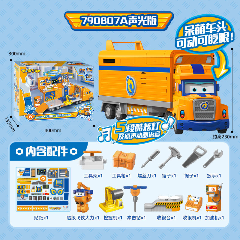 Đồ Chơi Robot Biến Hình Siêu Anh Hùng Super Wings Cỡ Lớn Bộ Đồ Chơi Trẻ Em Audi Double Diamond Cool 