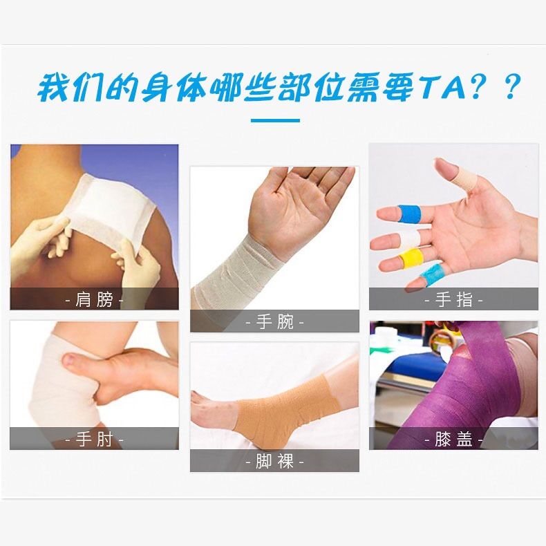 COMBO 10 cuộn cao su non hỗ trợ thể thao