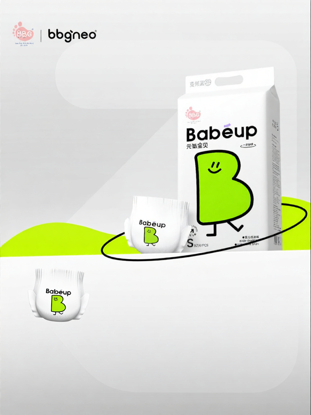 bbgneo | Dry and Breathable Baby Diaper Pants for Active Toddlers - 6
