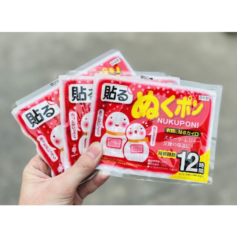 Set 10 miếng dán giữ ấm kokobu Nhật bản ( giữ ấm 12h)