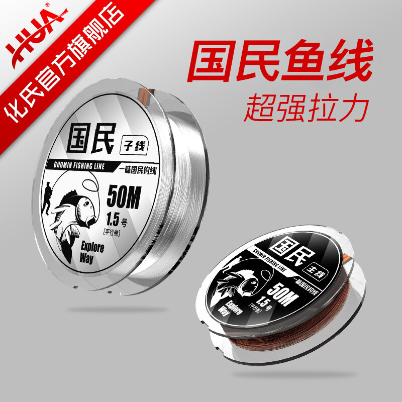 Bộ dây câu cá dây câu cá sợi nylon dây câu cá dây câu cá dây câu cá dây câu cá dây câu cá dây câu cá dây câu cá dây câu