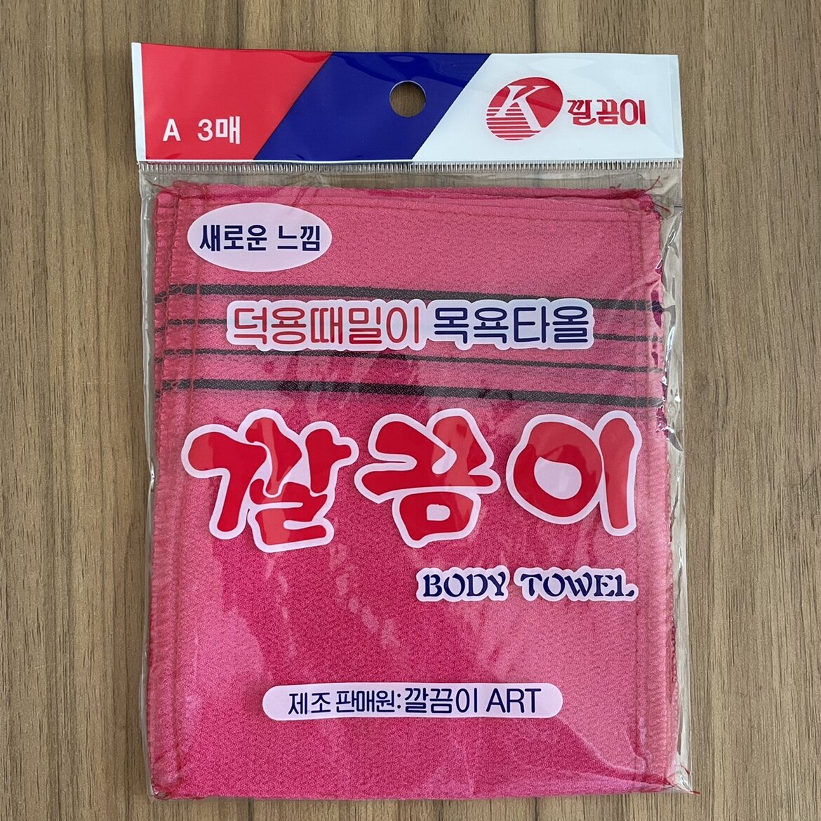 Khăn tắm kỳ một lớp nhập khẩu hàn quốc khăn tắm kỳ bùn tay khăn tắm kỳ tắm sauna khăn tắm kỳ 3 miếng