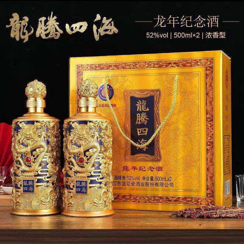 MAO ĐÀI THIÊN LONG 500ML X2