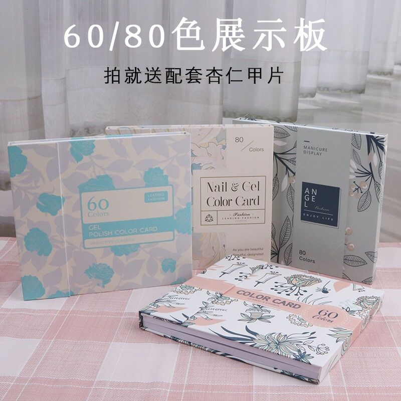 sổ mẫu 60m, 80m phụ kiện nail