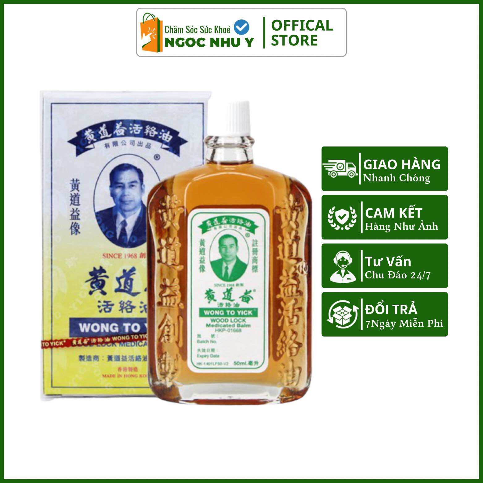 Chính Hãng Dầu Nóng Xoa Bóp WONG TO YICK 50ml Hồng Kong  Dầu Huỳnh Đạo Ích