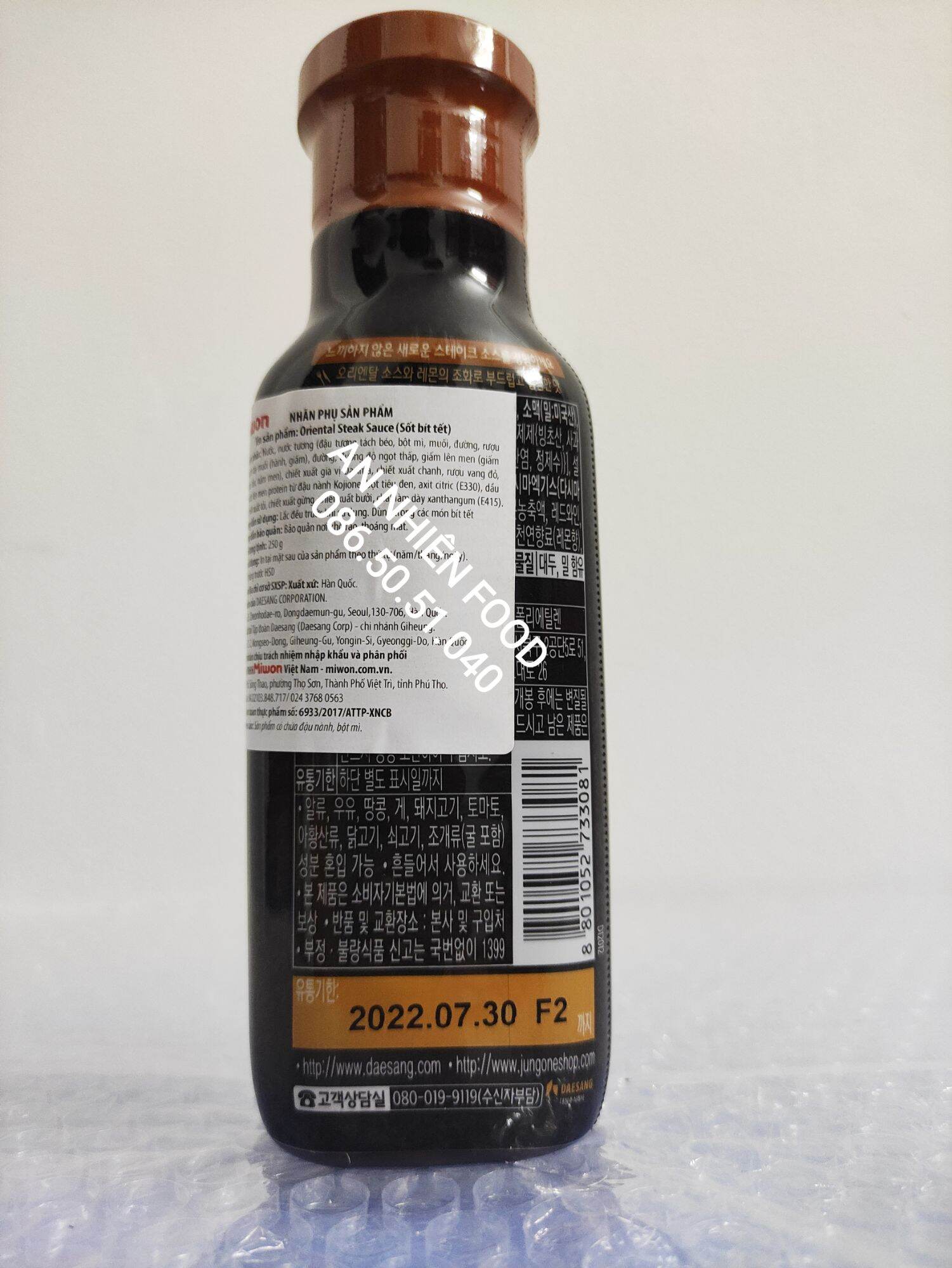 Sốt Bít Tết Hàn Quốc 250G