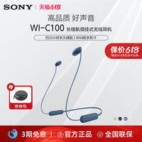 Sony | Tai Nghe Không Dây Bluetooth Thể Thao Dạng Dây Quàng Cổ