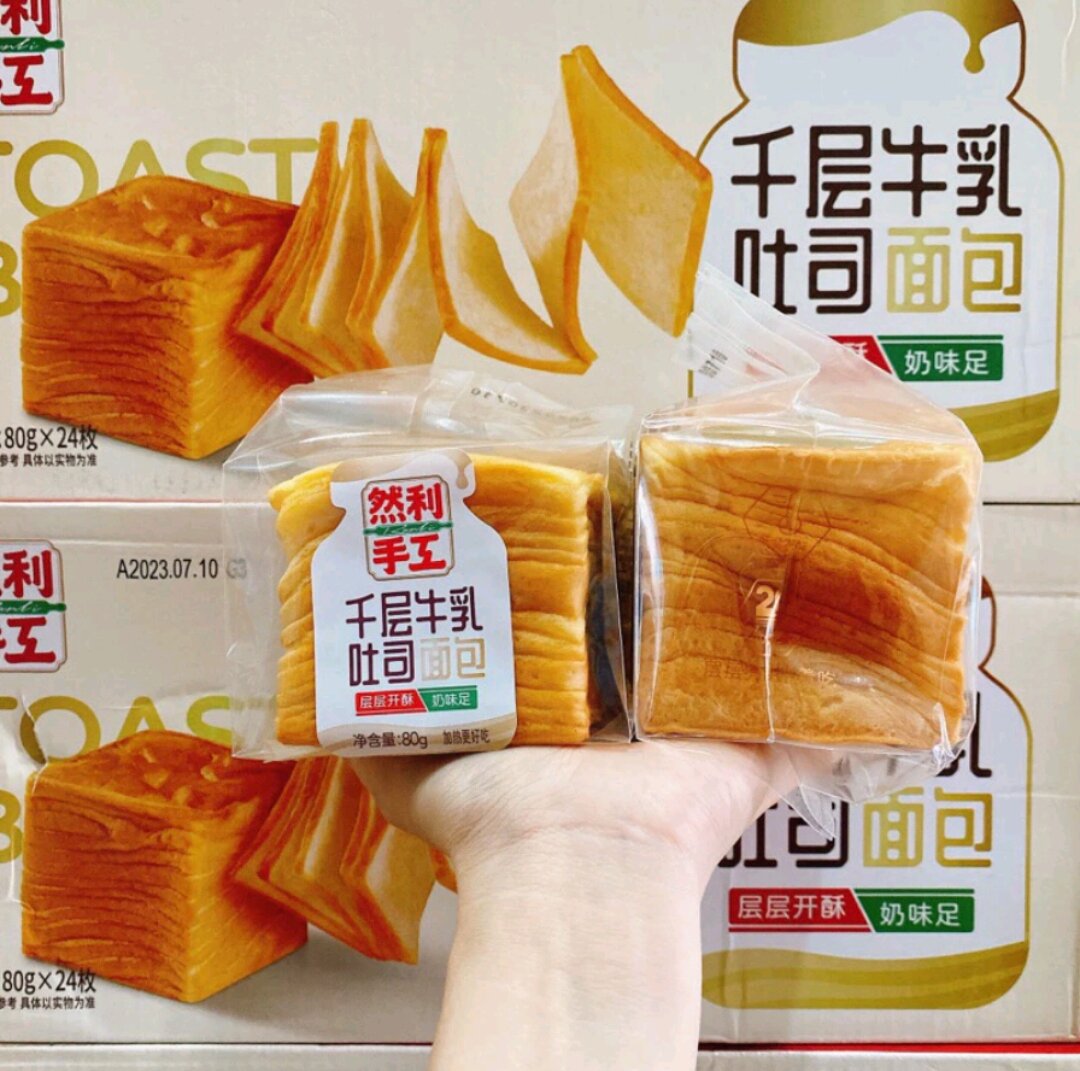  Sỉ thùng 2kg bánh mì ngàn lớp bơ sữa Nhiên Lợi  anvatshopmetom  