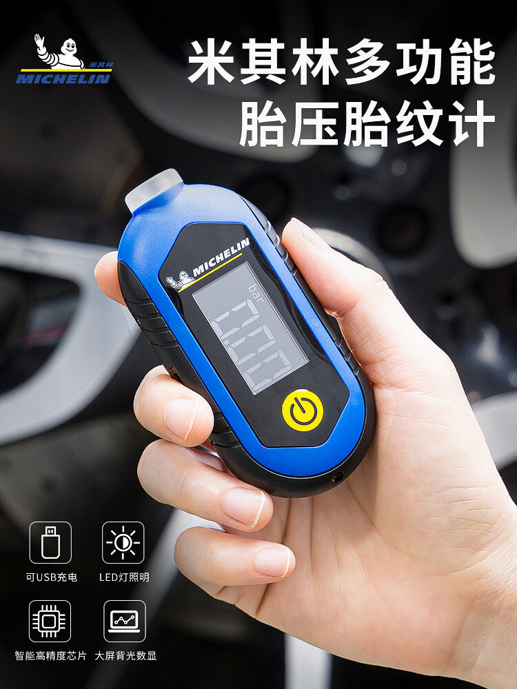 Máy Đo Áp Suất Lốp Kỹ Thuật Số Có Độ Chính Xác Cao Michelin Máy Bơm Không Khí Ô Tô Máy Kiểm Tra Áp Suất Điện Tử Phụ Kiện Ô Tô