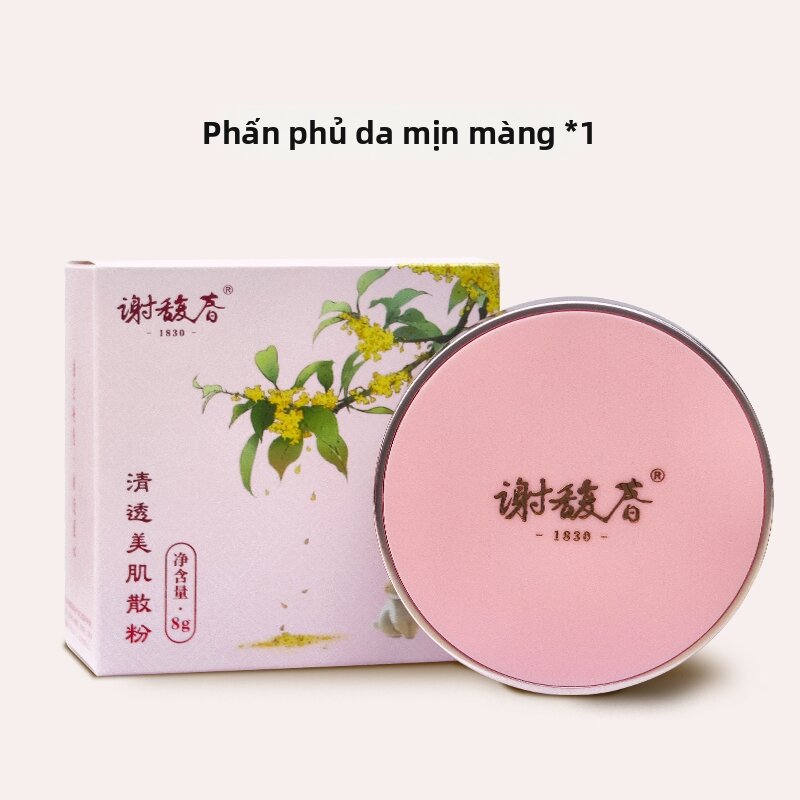 xie fu chun | Oil Control Setting Loose Powder 8g - 2