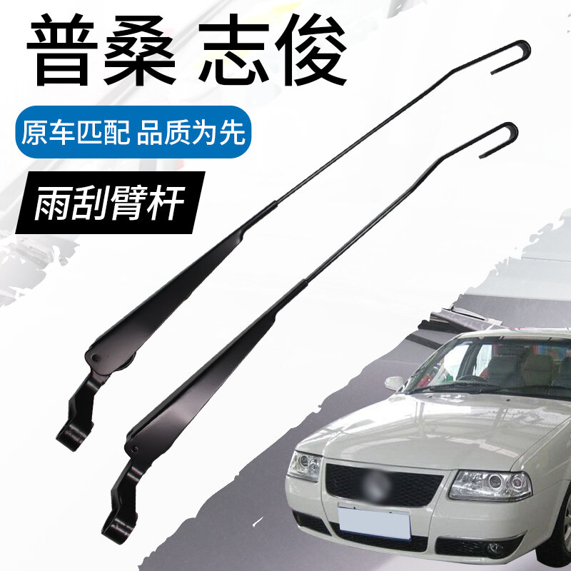 Thanh gạt nước mưa thanh gạt nước mưa thanh gạt nước mưa thanh gạt nước mưa thanh gạt nước mưa thanh gạt nước mưa thanh gạt nước mưa thanh gạt nước mưa cho xe volkswagen santana 2000 siêu nhân 3000 zhijun