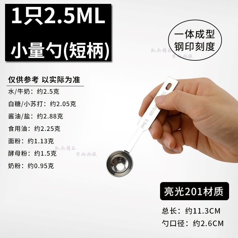 Thìa Inox Với Cân Nướng Nấu Ăn Và Dụng Cụ Nhà Bếp DIY LS001 Thương Hiệu 10G Số Lượng Chính Xác Thìa