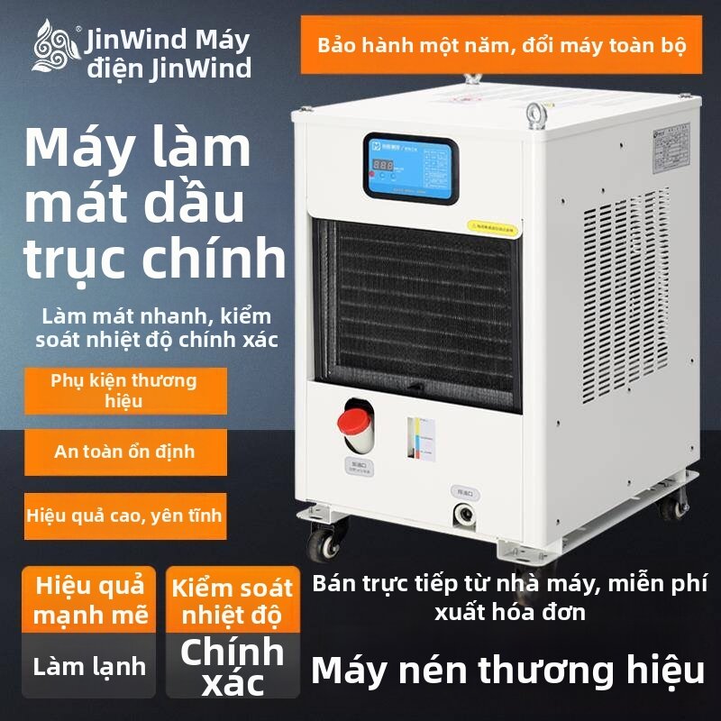 MUHUASHA | Electrical Spindle Cooling Oil Chiller Giá 14,833,000 Đồng*Miễn phí vận chuyển