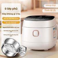 [Phích cắm dẹt] ASD | Nồi Cơm Điện Mini Đa Năng ASD 2L Lòng Nồi Inox 316L Không Lớp Phủ An Toàn Nấu Cơm Cháo Tiện Lợi