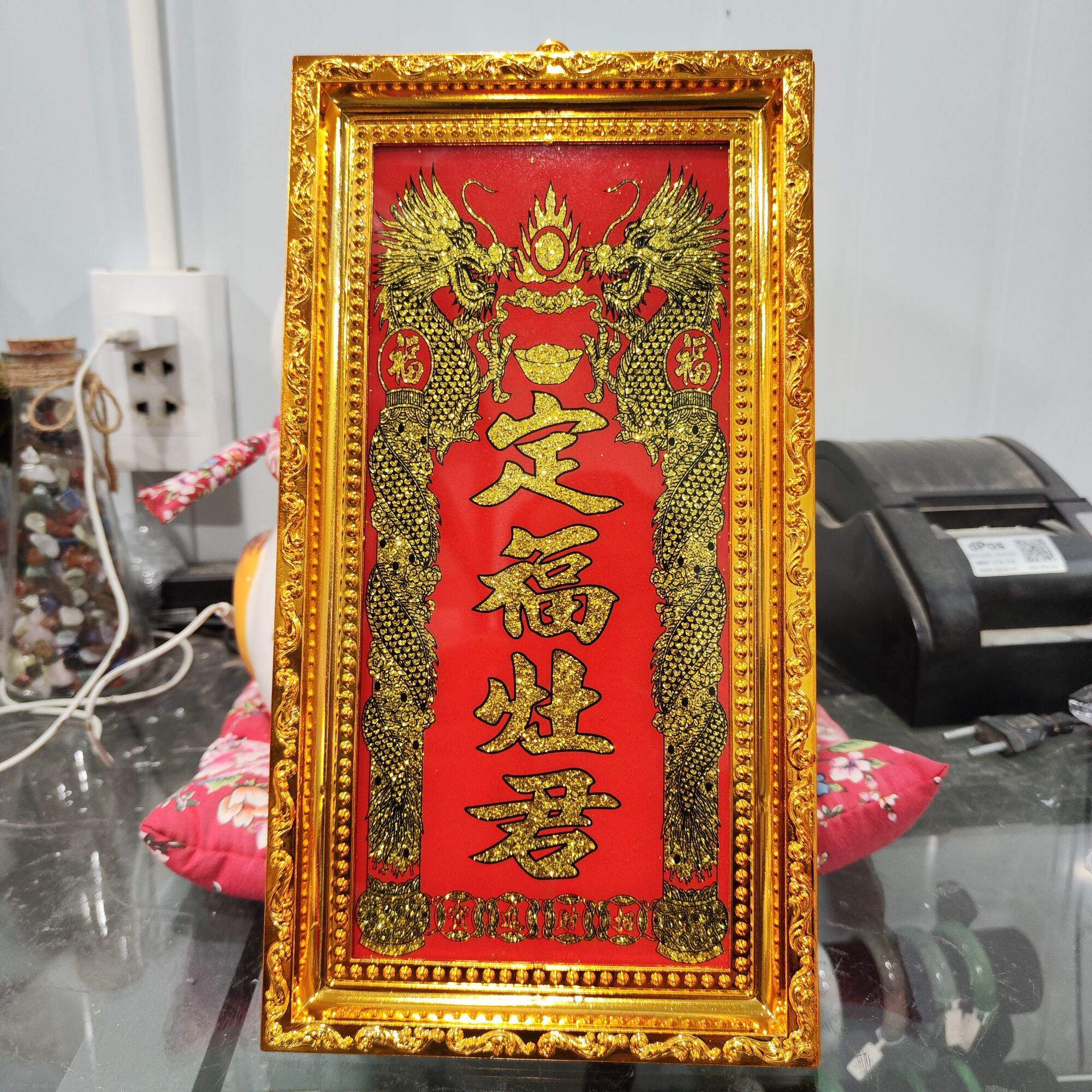 Bài vị ông táo 16x28cm