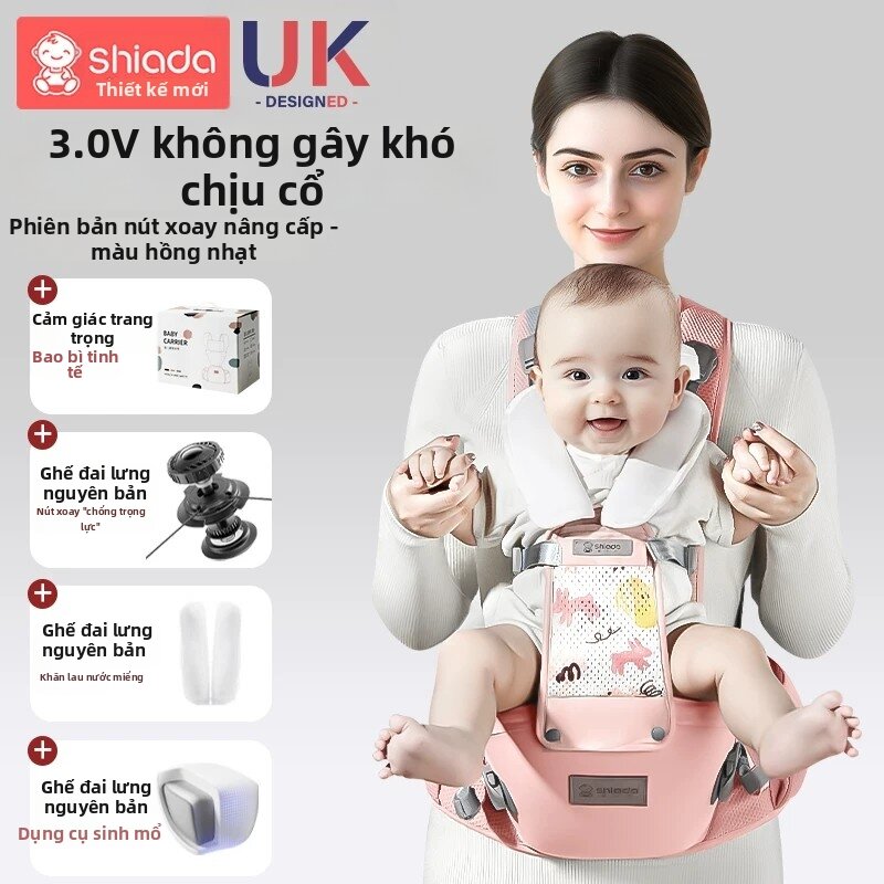 Shiada | Địu ngồi cho bé 2 trong 1 cao cấp gọn nhẹ thoáng khí
