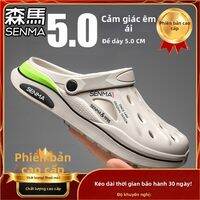 SENMA | Dép Biển Không Trượt Thoáng Khí Bảo Vệ Ngón Chân Đa Năng