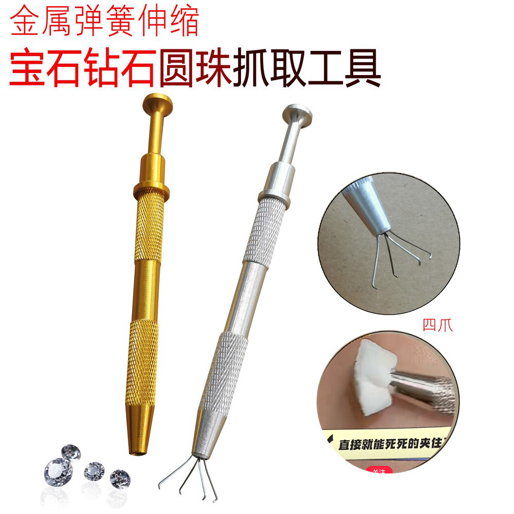 Dụng Cụ Móng Nhuộm Làm Móng Kẹp Bọt Biển Kẹp Bọt Biển Chuyên Dùng Cho Vợt Vợt Kẹp Kim Cương Kẹp Kim Loại Kẹp Kim Loại Kẹp 4 Chấu Thép Không Gỉ Kẹp Càng Cua Càng Cua Càng Cua Càng Cua Càng Cua Càng Cua Càng Cua Càng Cua Càng Cua Càng Cua Càng Cua Càng C...