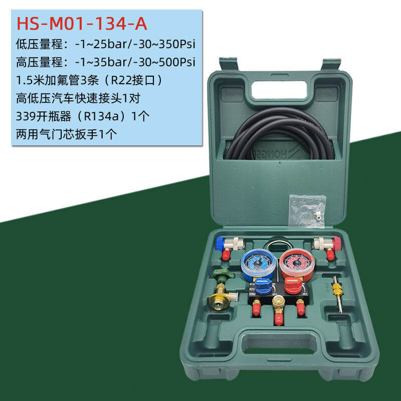 Đồng hồ đo áp suất chất làm lạnh hongsen, đồng hồ đo gia công điều hòa ô tô, đồng hồ đo gia công chất làm lạnh r410ar134ar32