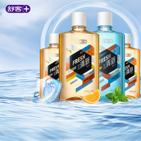 Nước Súc Miệng Di Động Cho Hơi Thở Khoáng Đáo Và Tươi Mát Saky