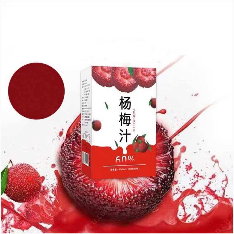 TRÀ THANH MAI NHO TÍM - HỘP 10 GÓI