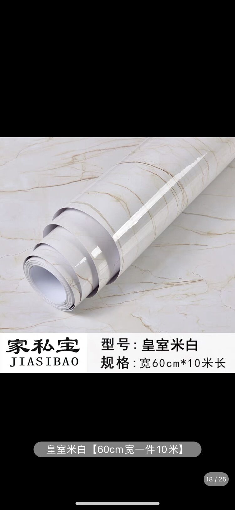 10m decal dán tường mẫu giả đá bóng mới đẹp  khổ 60 cm