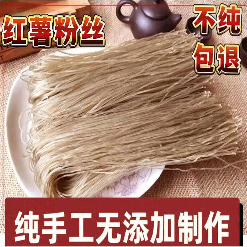 Bột Khoai Lang Sợi Nhỏ 3Kg Thủ Công Bột Khoai Lang Khoai Lang Khoai Lang