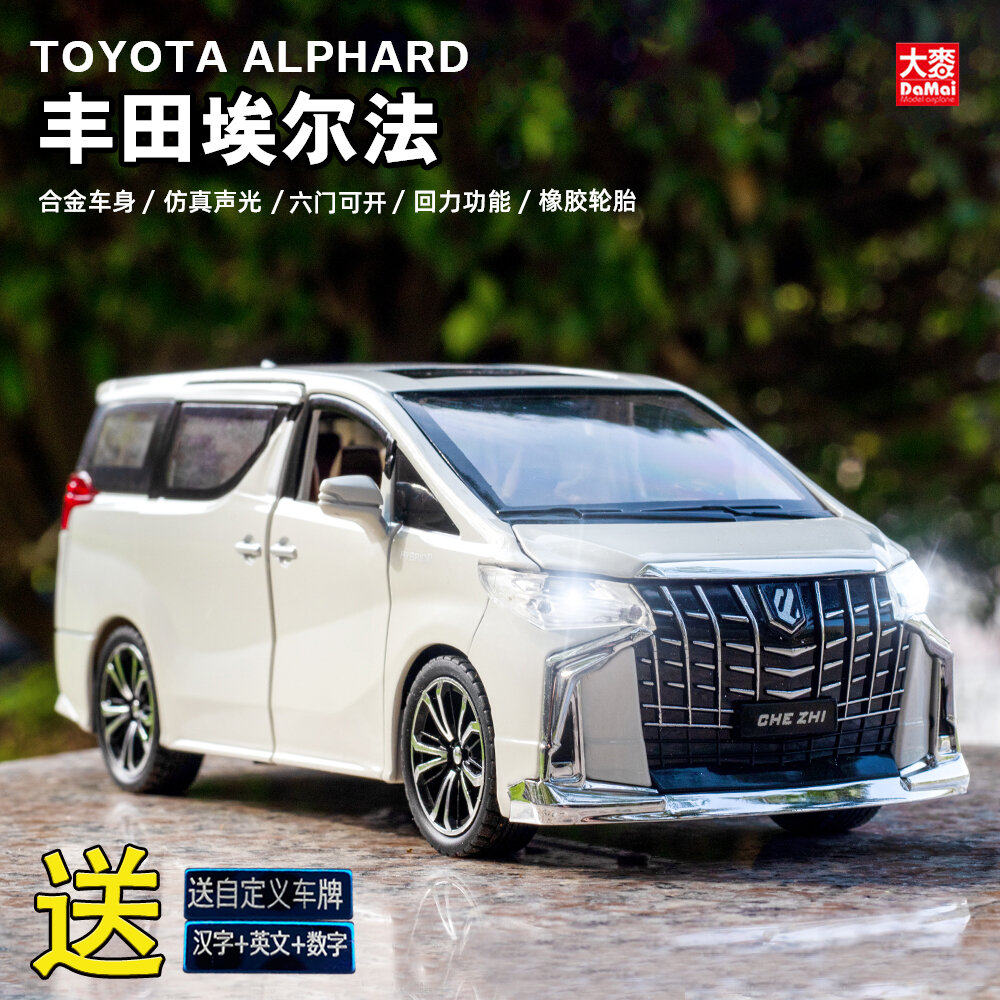 Mô Phỏng 1:24 Xe Thương Mại TOYOTA Alpha Mô Hình Xe Ô Tô Hợp Kim Xe Đồ Chơi Kim Loại Cho Bé Trai Có Hiệu Ứng Âm Quang Warrior