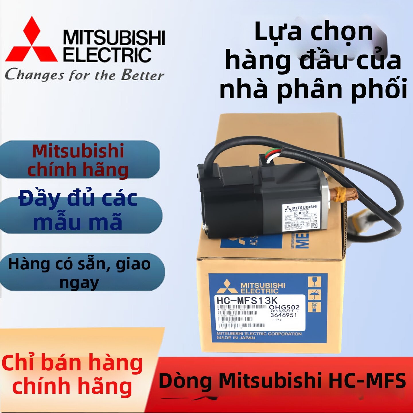 LEXIYI | Model Numbers HC-MFS053/HC-MFS13/HC-MFS23/HC-MFS43/MFS73B K BK BD Giá 5,173,000 Đồng*Miễn phí vận chuyển