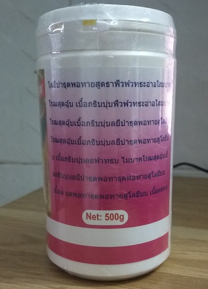 Kem trắng da Cô gái tóc xù hủ 500g