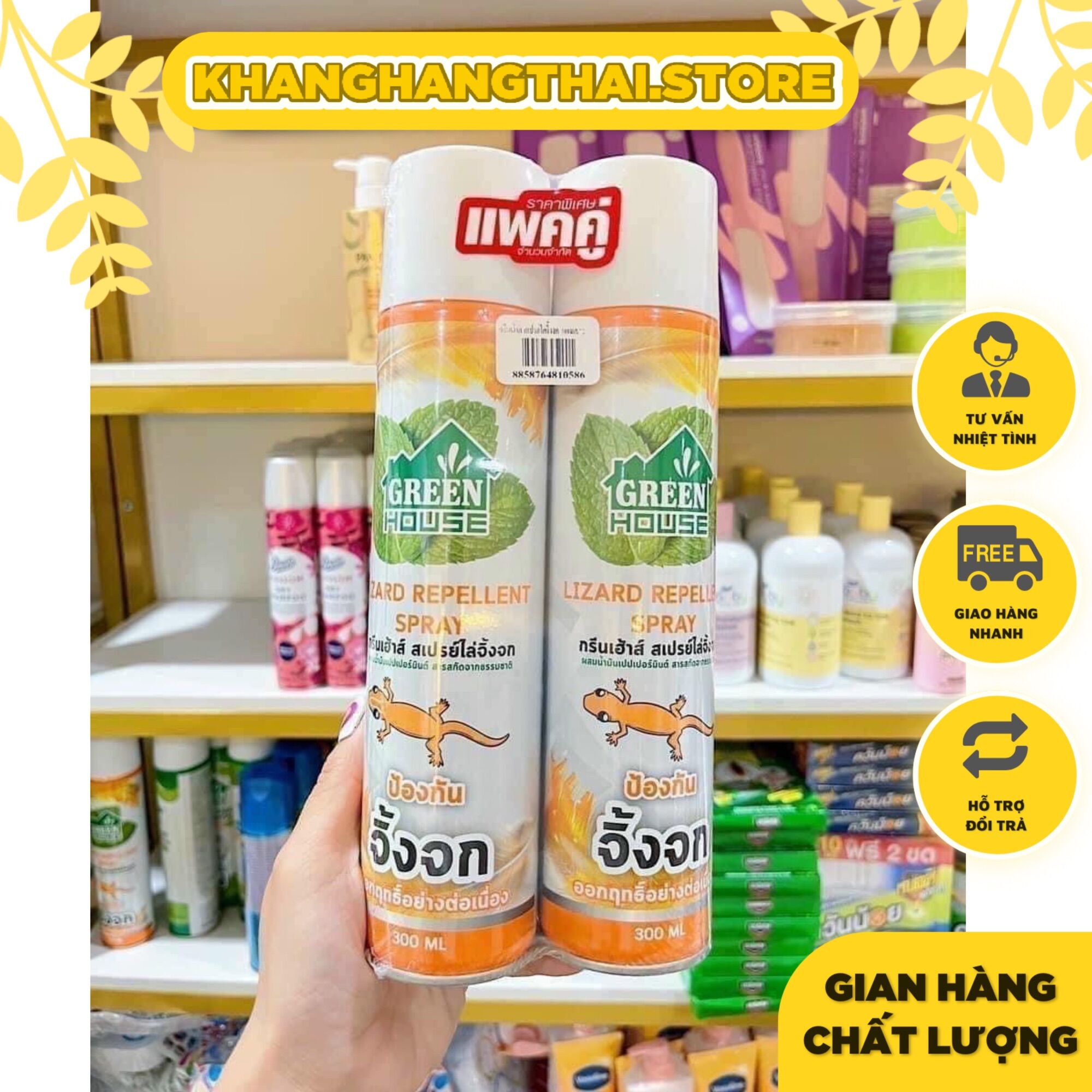Chai xịt đuổi thằn lằn greenhouse 300ml thái lan