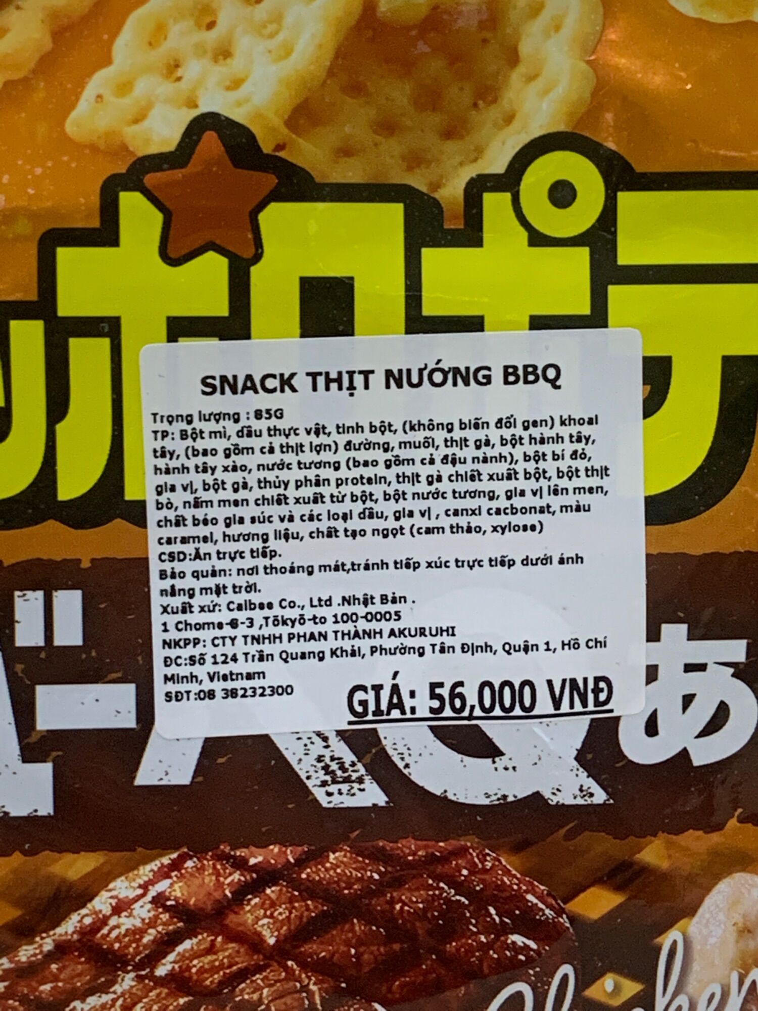 Snack Thịt Nướng BBQ Calbee