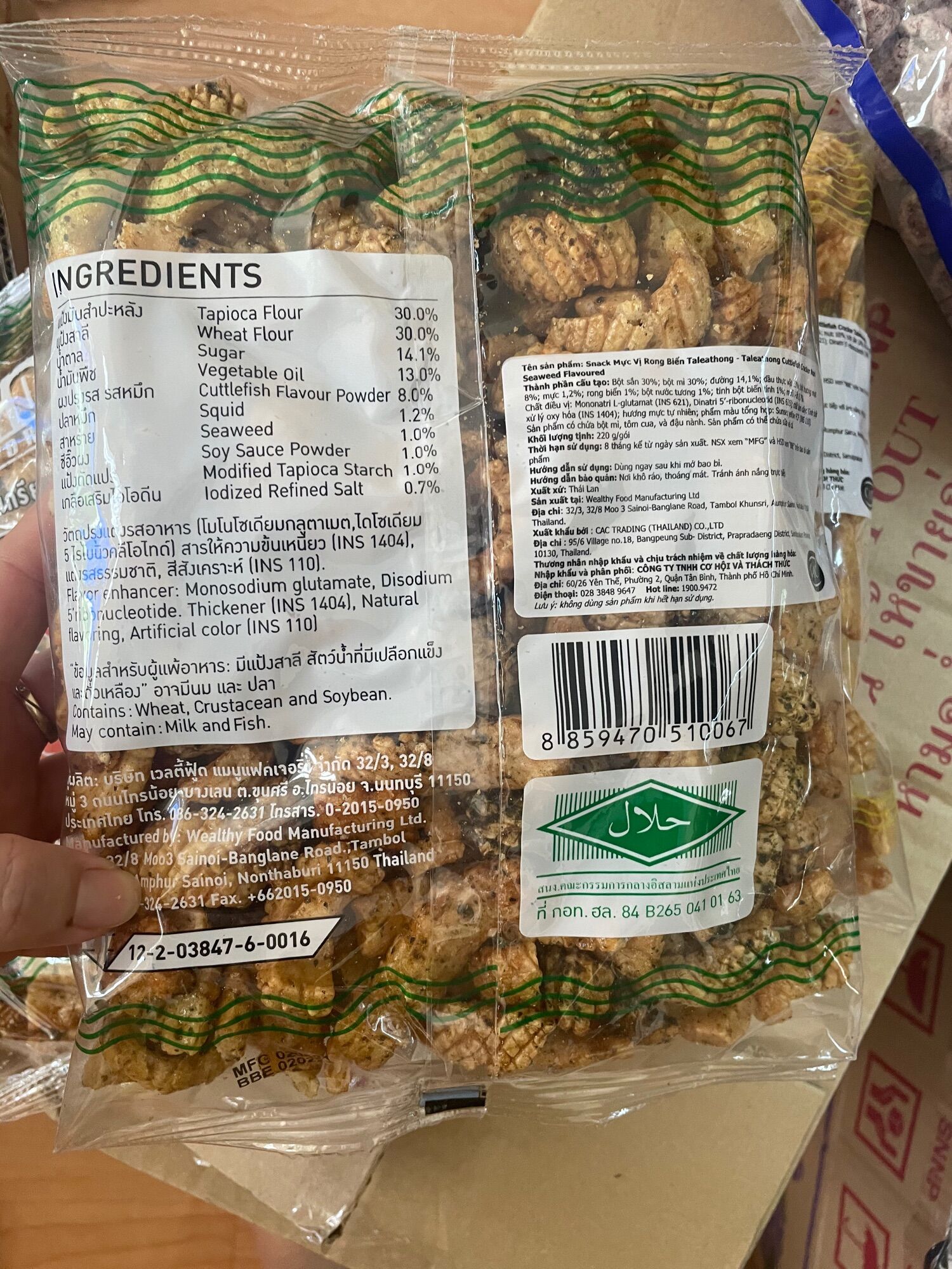 [HCM]Snack Mực Talaethong Gói 220g