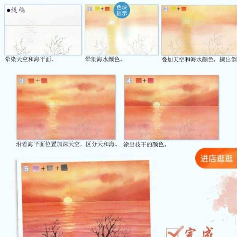 (Hàng sẵn) Vở tập vẽ Màu nước"Phong cảnh Romantic"