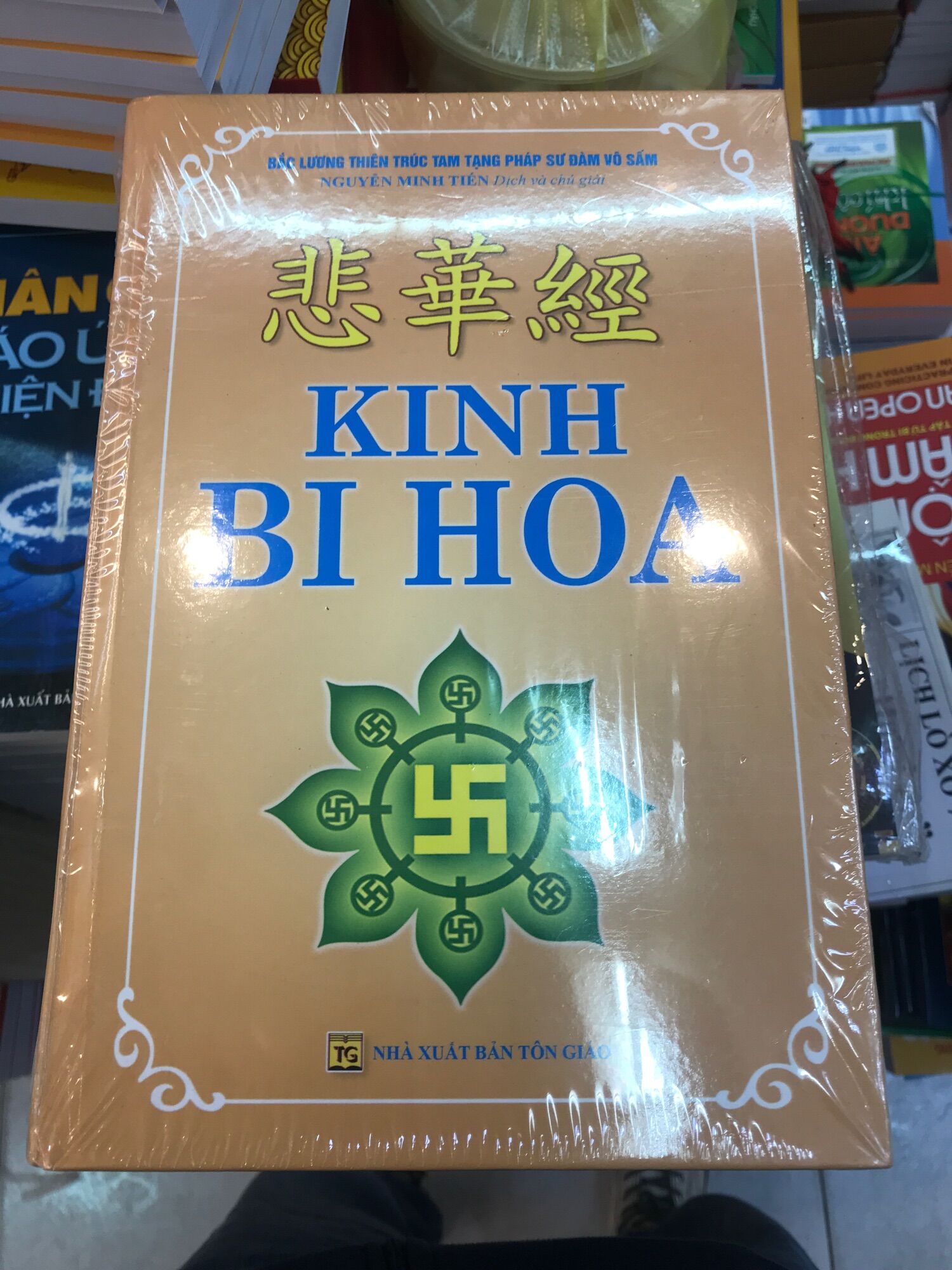 Kinh bi hoa