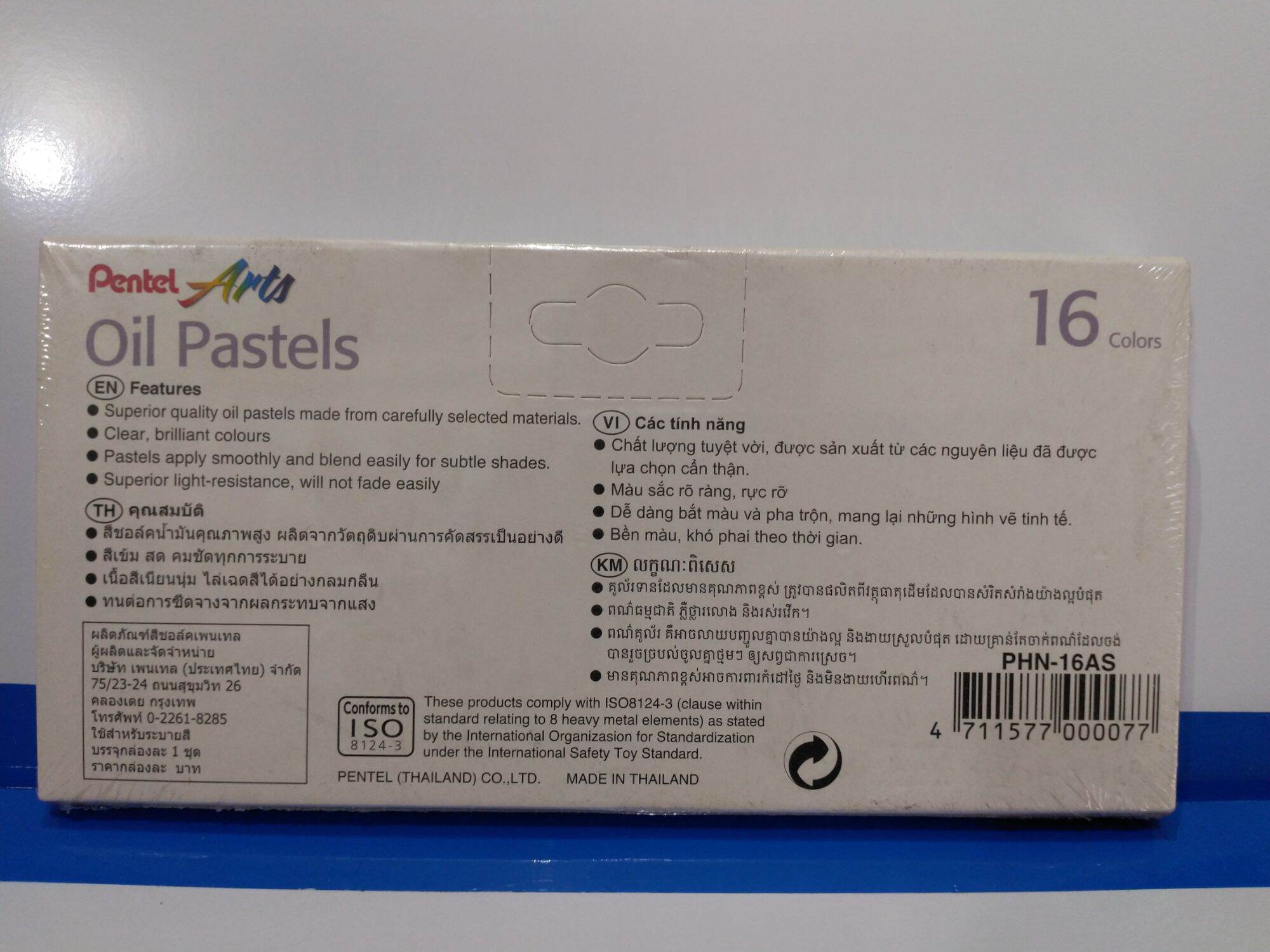 Sáp dầu cao cấp Pentel 16 màu