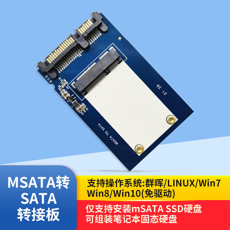 Bộ Chuyển Đổi MSata Sang SATA3.0 Ổ Cứng SSD Kết Nối Máy Tính, Thẻ Chuyển Đổi Cổng Nối Tiếp thumbnail