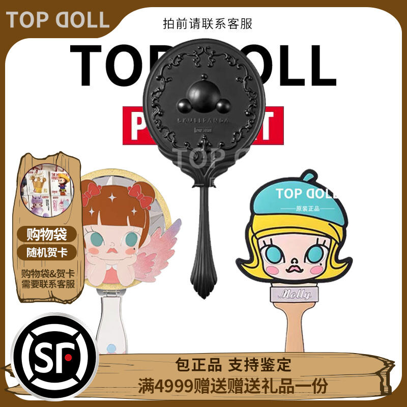 Gương mỹ phẩm di động MOLLY có tay cầm dễ thương dành cho nữ Hoàn hảo để trang điểm khi đi Touch Up Món quà lý tưởng cho bé gái