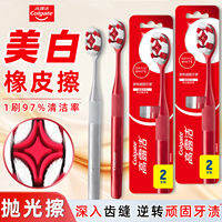 Colgate | Bàn Chải Trắng Sáng Loại Bỏ Vết Ố