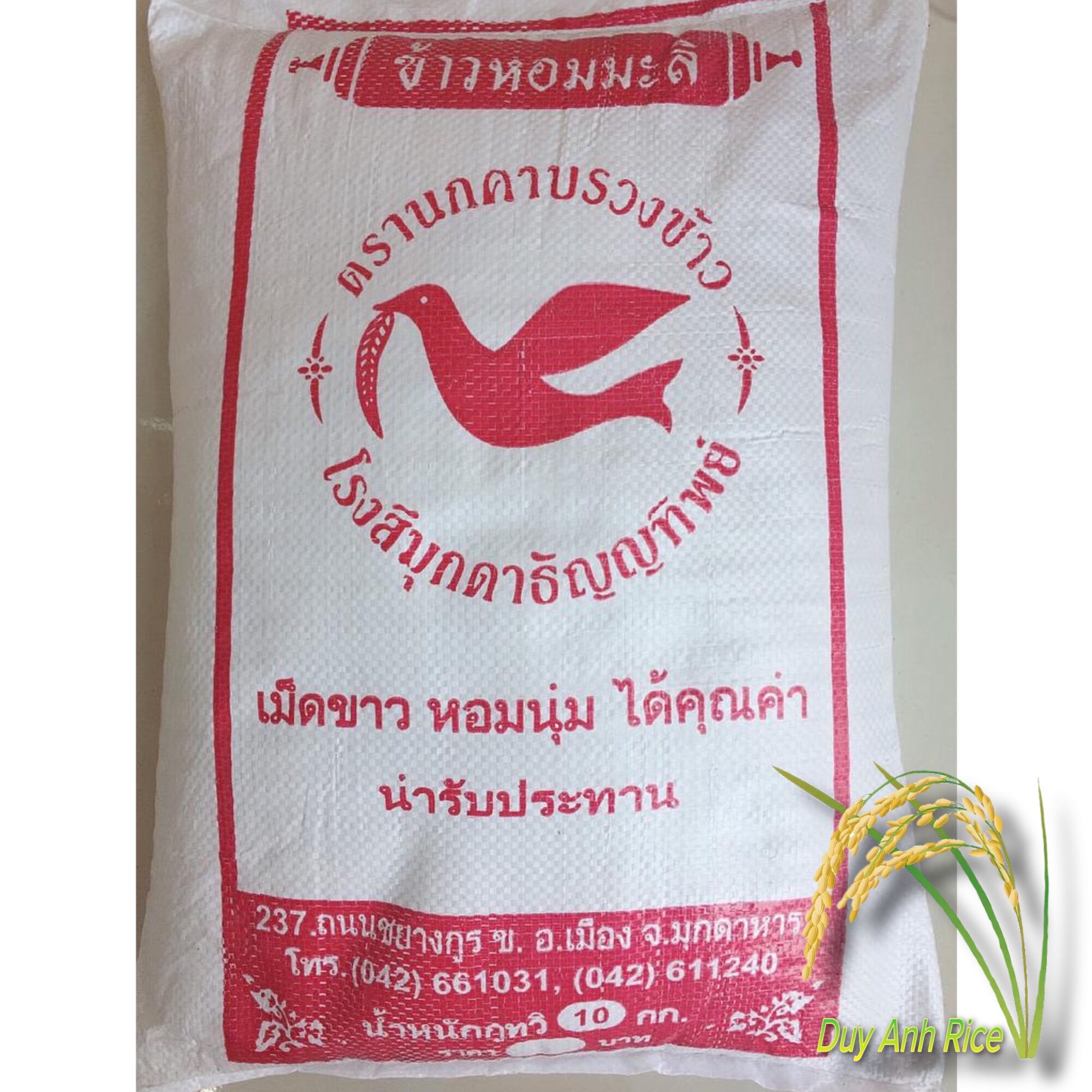 Gạo Tám Thái Nhập Khẩu thơm ngon dẻo