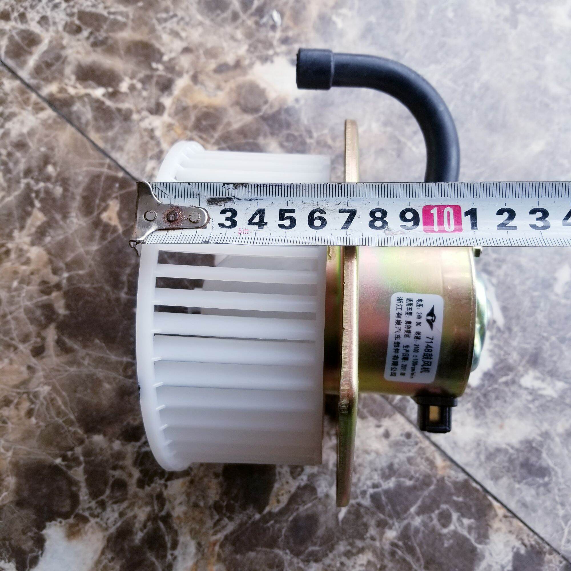 Quạt dàn lạnh xe OLIN 24V