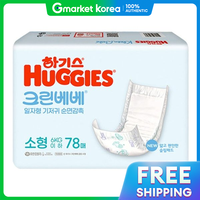 Huggies | Tã Quần Huggies Clean Bebe Dạng Thẳng Size S Cho Cả Bé Trai Và Bé Gái 78 Miếng