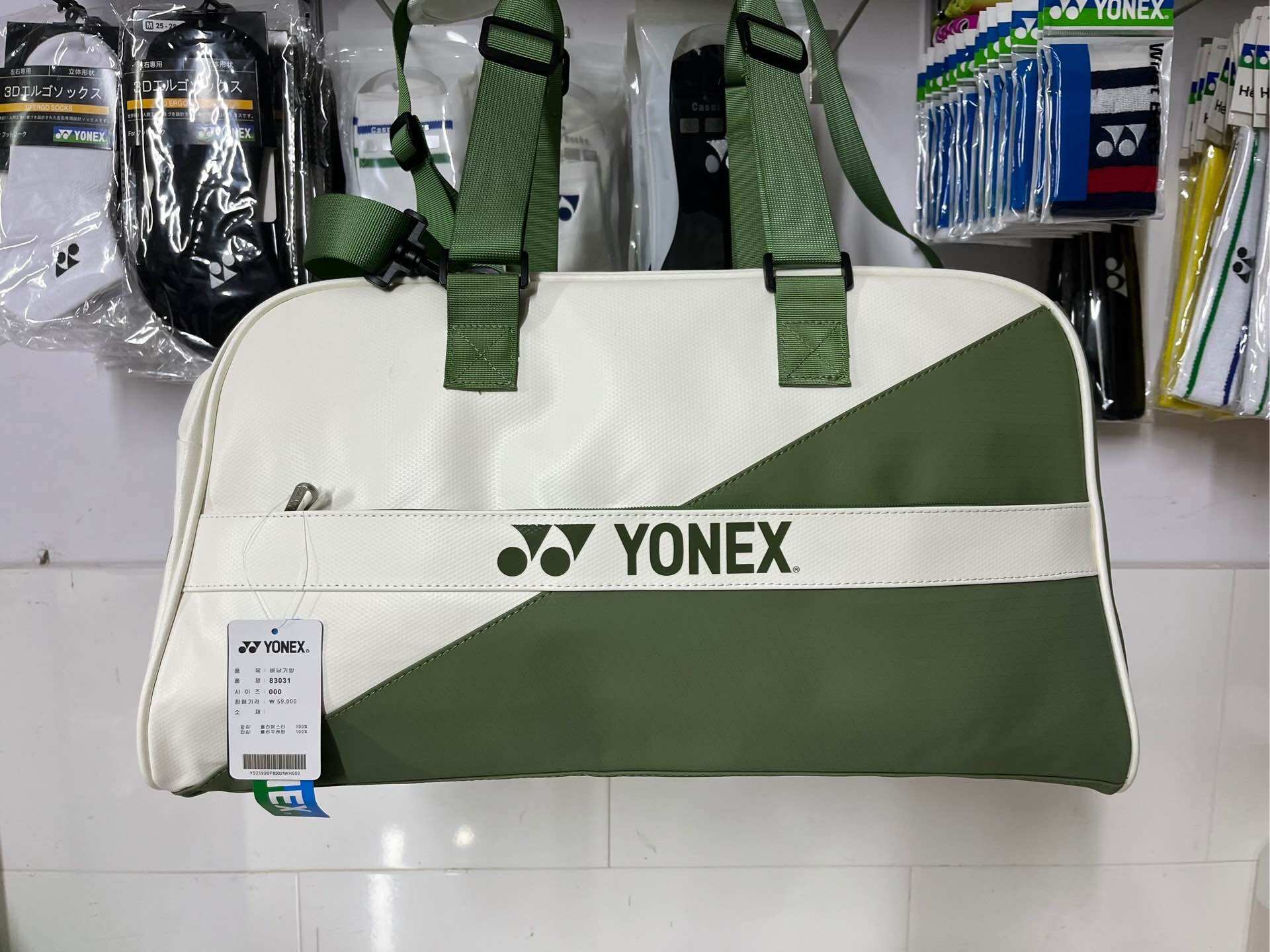 Túi vợt cầu lông - Túi tennis lòi cán có ngăn đựng giày riêng