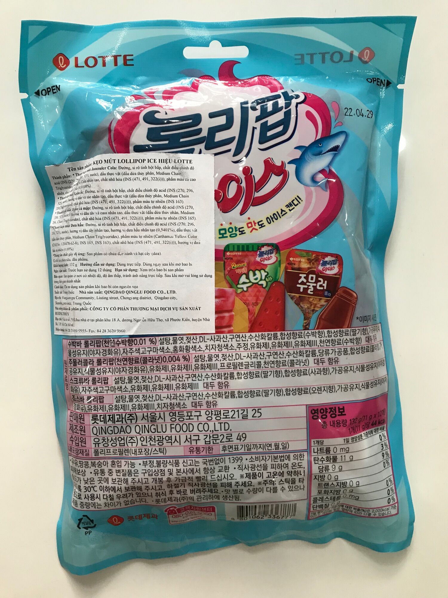 KẸO MÚT LOLLIPOP ICE LOTTE GÓI 132G