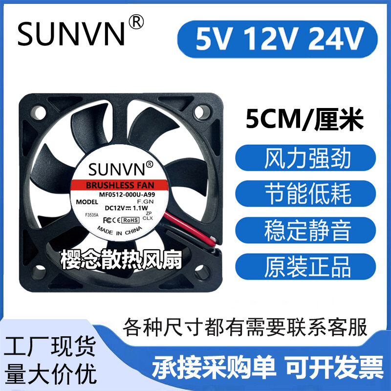 Silent DC 5cm Computer Case Cooling Fan Giá 96,000 Đồng*Miễn phí vận chuyển