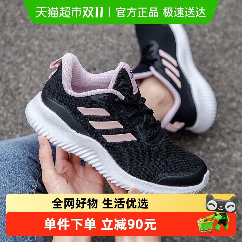 adidas | Giày Chạy Bộ Adidas ID0352 Dành Cho Nữ, Giày Thể Thao Nhẹ, Thoải Mái, Giày Tập Luyện Thường
