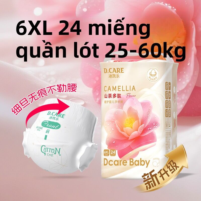 D.CARE | Boys & Girls Plus Size Night Use Diapers - 5